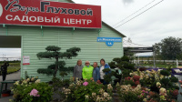Розно Светлана Алексеевна в гостях садового центра